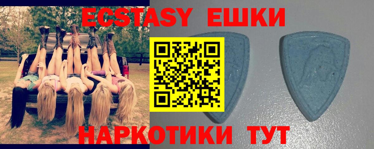 Экстази  это какой сайт  ЭКСТАЗИ 280мг  Узловая  Экстази 250 мг  Вход с VPN  МЕГА ссылки 
