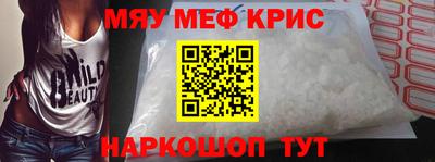 мет Малоярославец
