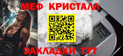 кокаин премиум Можайск