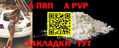 мет Малоярославец