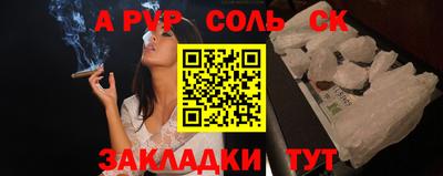 бошки Моздок