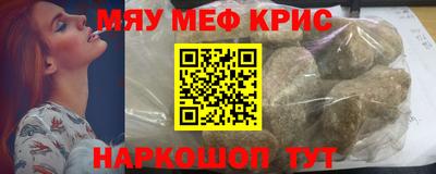 мет Малоярославец