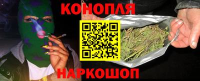 марихуана Малгобек