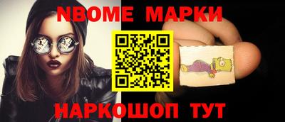 марихуана Малгобек