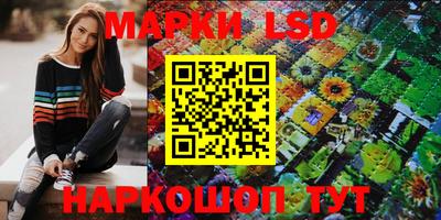 мескалин Мариинск