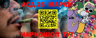 мескалин Мариинск