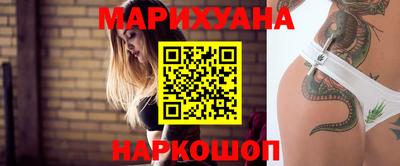 мескалин Мариинск