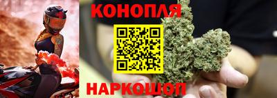 марихуана Малгобек