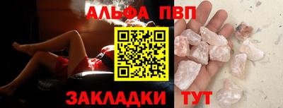 мет Малоярославец