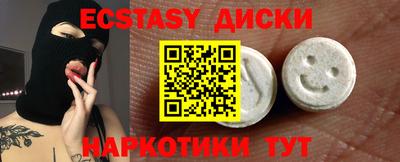 мет Малоярославец