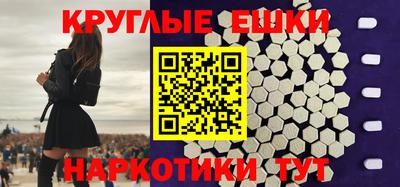 мескалин Мариинск