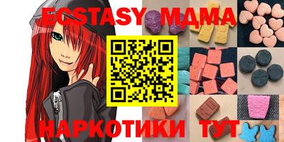 мескалин Мариинск