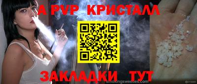 марихуана Малгобек