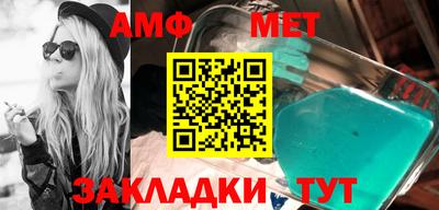 мескалин Мариинск