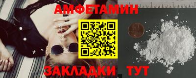 мет Малоярославец