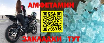 кокаин премиум Можайск
