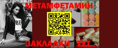 мет Малоярославец