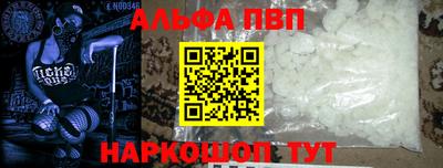COCAINE Можга