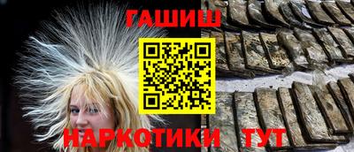 мет Малоярославец