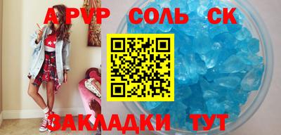 бошки Моздок