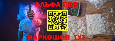 мет Малоярославец