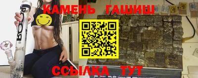 марихуана Малгобек