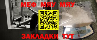 мет Малоярославец
