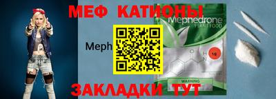 мет Малоярославец