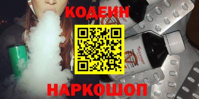 мескалин Мариинск