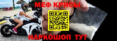 мет Малоярославец