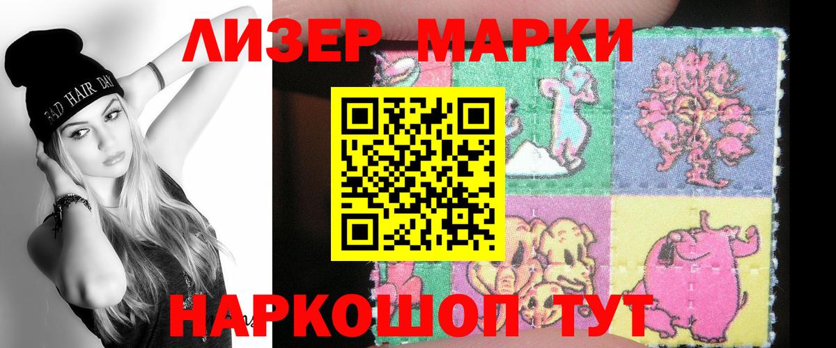 LSD-25 экстази ecstasy  Вход с VPN  ЛСД экстази ecstasy  Узловая 