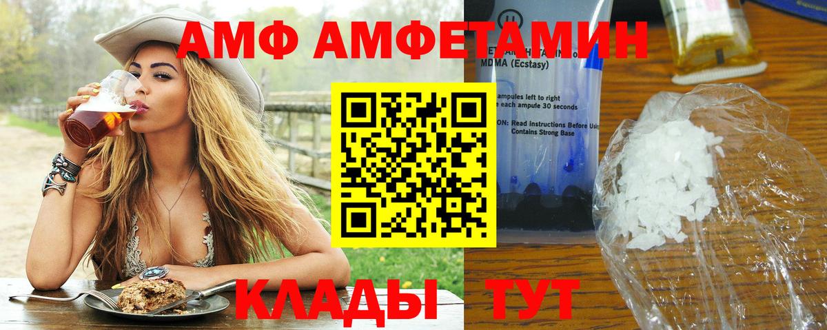 Первитин пудра Узловая