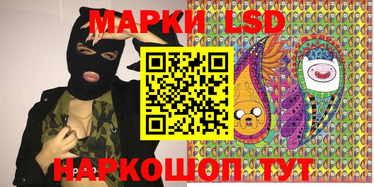 Узловая  Марки 25I-NBOMe 1,5мг  Марки 25I-NBOMe  Вход с VPN  Марки 25I-NBOMe 1,5мг 