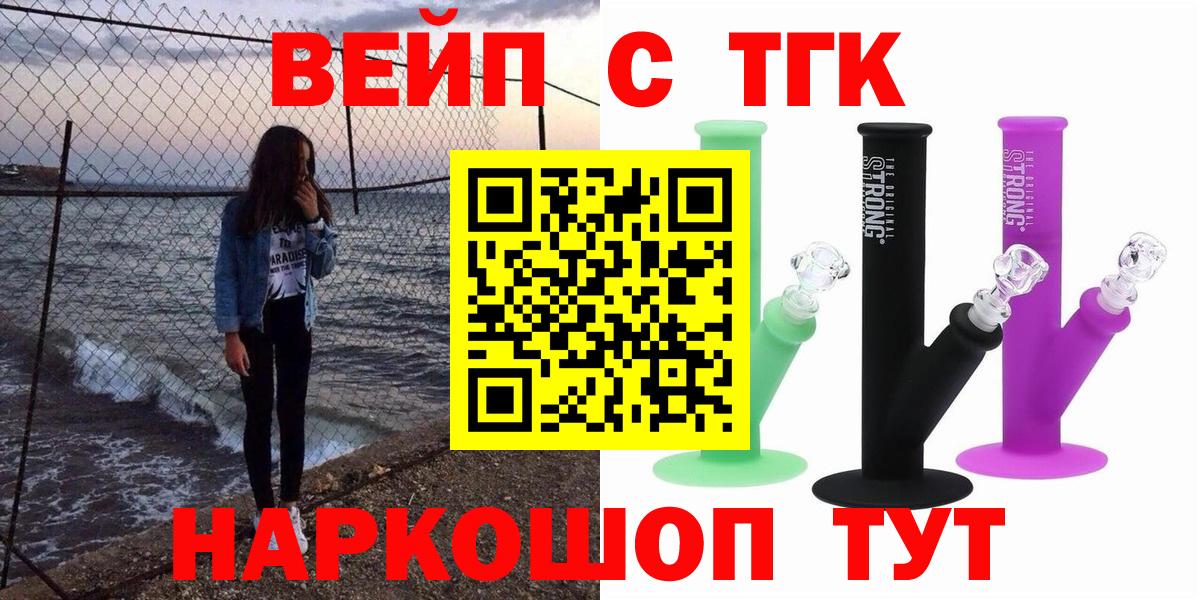 ТГК концентрат Узловая
