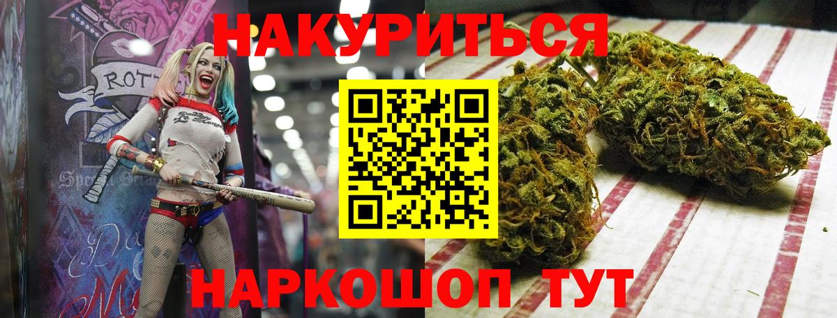 МАРИХУАНА Bruce Banner  Вход с VPN  МАРИХУАНА Bruce Banner  Узловая  Канабис LSD WEED 
